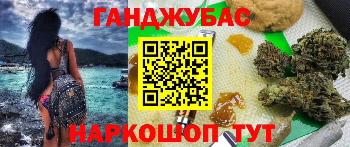 Сегежа  Марихуана VHQ  Канабис сатива  Вход с VPN 